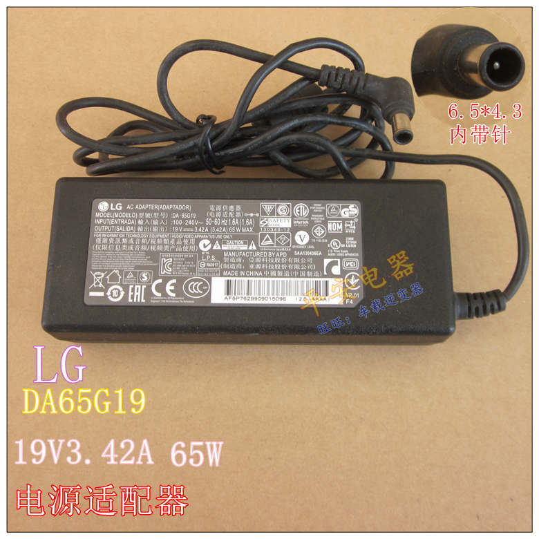 *Brand NEW*LG DA-65G19 19V 3.42A 6.5*4.3 AC DC Adapter POWER SUPPLY
